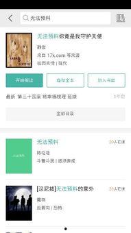 网红txt微盘,揭秘热门网红的秘密基地