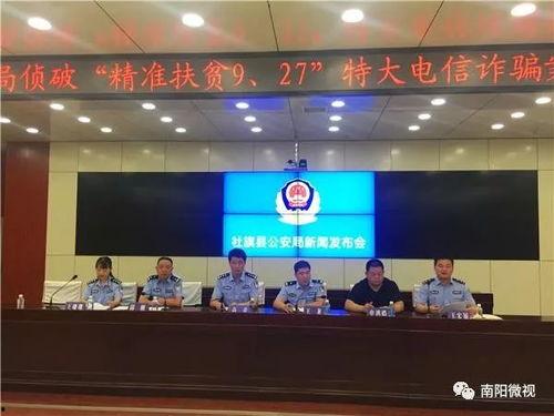 南阳社旗新闻头条,突发！南阳社旗发生重大事件，详情即将揭晓