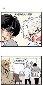 头条都是他诺深cp漫画,甜蜜互动，青春校园的浪漫序章