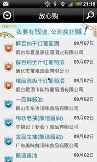放心购网红k歌神器,打造你的音乐盛宴