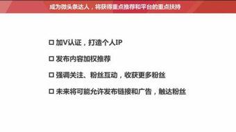 今日头条怎样得到粉丝,打造热门内容，引爆粉丝增长