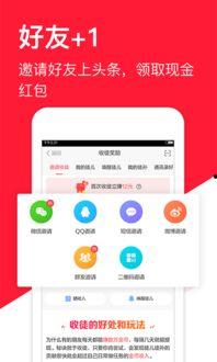 头条下截,头条下截背后的秘密与技巧