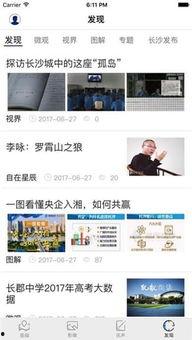 头条之星音乐怎么样,引领潮流的音乐盛宴