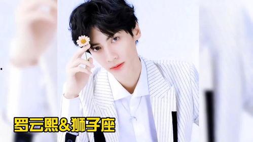 有哪些男明星是处女座的,盘点那些坚守纯真的男明星