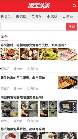 今日头条新闻搞笑段子,笑出腹肌的瞬间，快来感受！