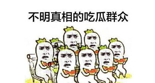 吃瓜季吃瓜群众,揭秘吃瓜群众的狂欢盛宴