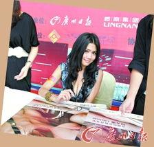 5月28日 明星,明星闪耀时刻大盘点