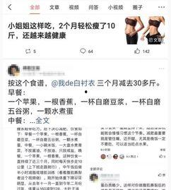 微头条评价优质内容,深度解析优质内容背后的价值与影响力