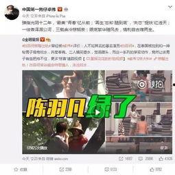 乐蒂被爆料出轨后续视频,后续视频揭露惊人真相