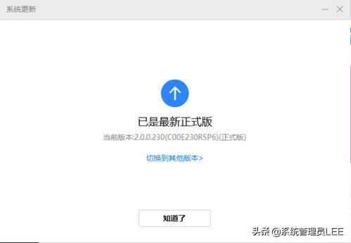 头条鸿蒙音乐怎么样,探索全新智能音乐体验