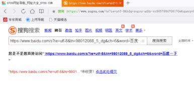 头条搜索后网页没显示了,网页内容不翼而飞，原因成谜
