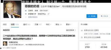 东莞今日头条网红工资,月入过万成常态，行业前景备受关注