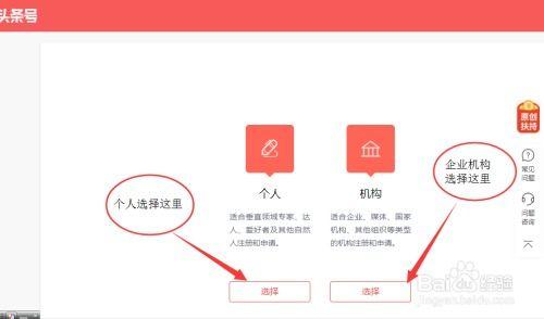 自己头条收益怎么开通,如何根据自身收益成功开通副标题创作之路