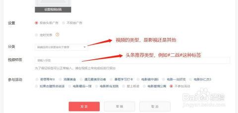 图片剪辑上传头条,创意无限，精彩纷呈！