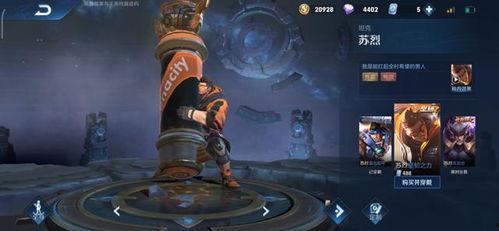 达摩新皮肤爆料24小时最新消息