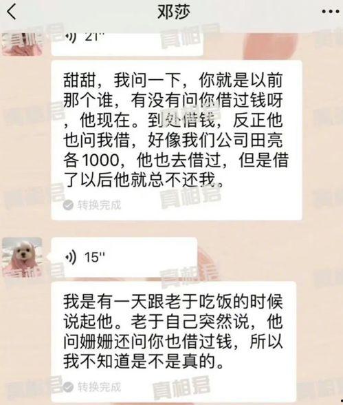 张小寒今日爆料视频网,娱乐圈惊人内幕大曝光！