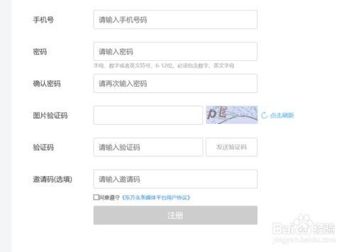 头条号怎么才能中奖呢,轻松掌握中奖技巧，赢取丰厚奖品！