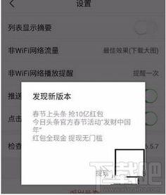 头条更新怎么这么频繁,揭秘高频更新背后的秘密与影响