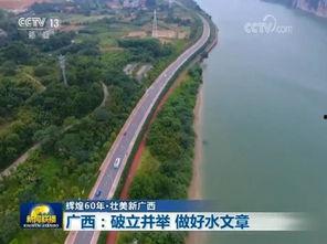 柳州水龙村新闻头条,乡村振兴新画卷，绿色发展谱新篇