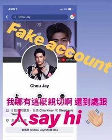 明星志愿盗版,揭秘娱乐圈背后的权谋与梦想