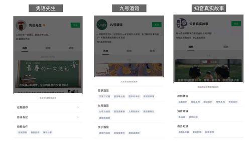 哪个平台看头条号,如何打造爆款内容，吸引百万粉丝