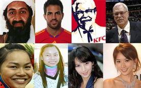 明星脸拜年,欢乐迎新春