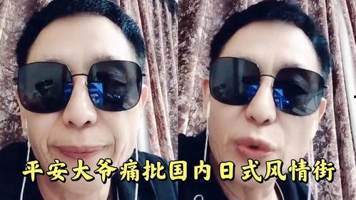 平安大爷的今天最新爆料,今日最新爆料背后的惊人真相