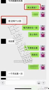 微博最新爆料聊天记录,揭秘明星私下聊天记录，惊人内幕曝光！