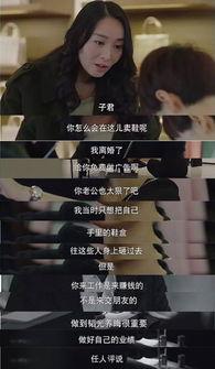 没有秘密的你吃瓜,吃瓜群众深度解析剧情幕后