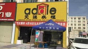 庆阳环县贝贝网红店,探寻陕北风情美食新地标