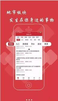 博罗县头条新闻,聚焦发展新动态，共绘美好未来画卷