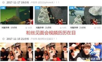 圈内爆料第七十一期视频,揭秘娱乐圈最新热点与幕后故事