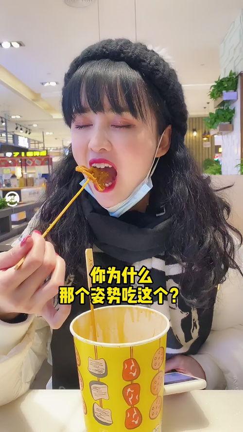 网红吃东西大全集图片