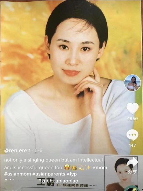 黄什么阳的明星,从影视明星到商业精英的华丽蜕变