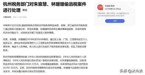 明星新闻爆料的来源是什么,揭秘明星新闻爆料背后的秘密来源