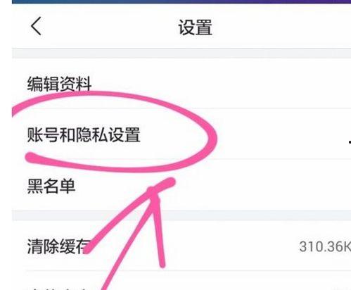 怎么取消手机号绑定头条,教你如何取消手机号绑定今日头条