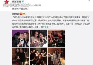 网红男女朋友吃瓜事件,揭秘娱乐圈甜蜜背后的真相