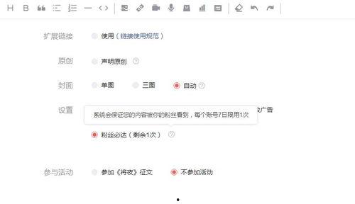 微头条配文,揭秘热门话题背后的热点动态