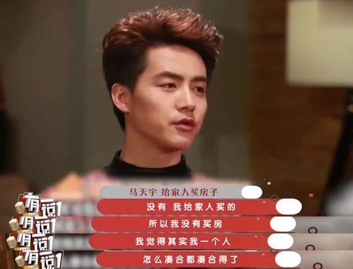 黑红的明星如何赚钱,揭秘如何从争议中赚取巨额收益