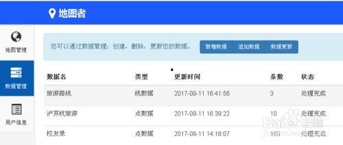 头条号怎么蹭饭,如何利用头条号吸引美食资源