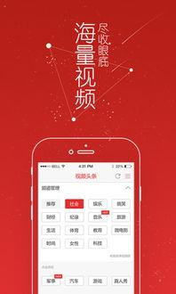 头条视频的配曲怎么制作,打造独特文章副标题