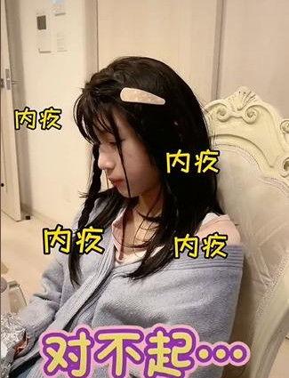 学校网红霸凌视频,揭秘网红霸凌视频背后的真相