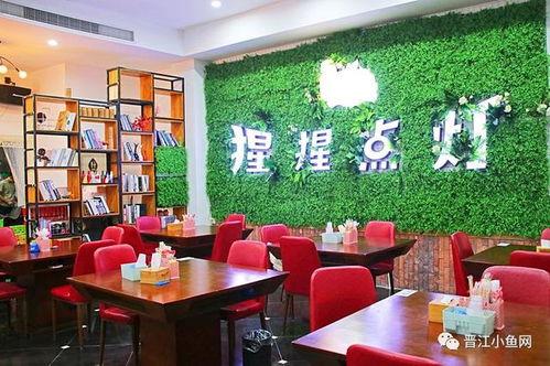 晋江网红店,美食地图上的璀璨明珠
