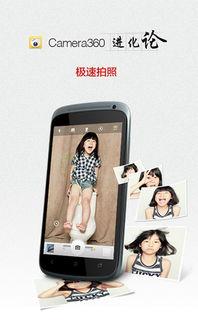 网红特效拍照软件,瞬间变身时尚达人，解锁拍照新境界