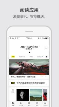 怎样下载原版本头条