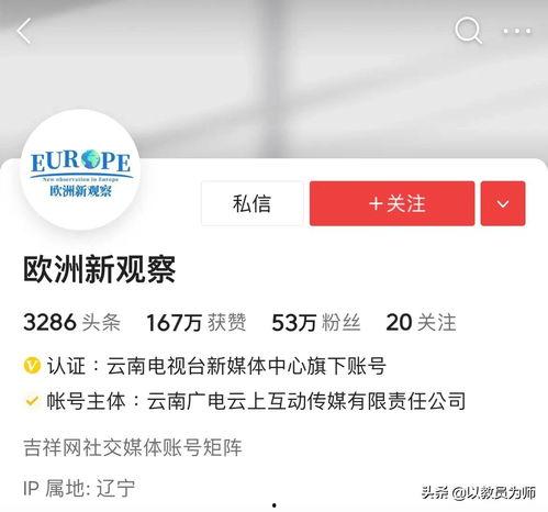 头条上怎么显示ip,头条如何实时显示您的IP地址