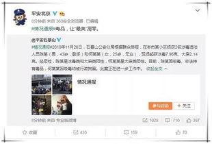吃瓜群众评娱乐,吃瓜群众视角下的明星八卦解析