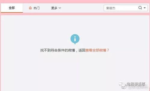 娱乐吃瓜账号推荐最新版,最新版娱乐吃瓜账号，带你领略明星幕后风云