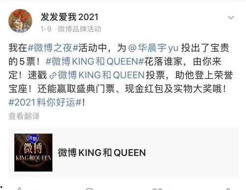 吃瓜娱乐蜀黍是谁的粉丝
